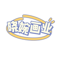 晓婉画业