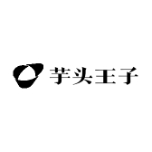 芋头王子