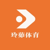 玲茹体育