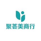 聚荟美商行