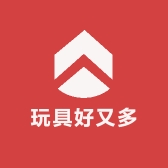 玩具好又多