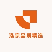 泓宗品质精选