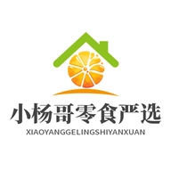 小杨哥零食严选个体店