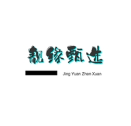 靓缘甄选个体店