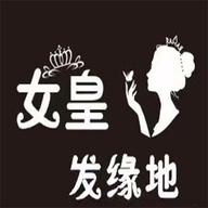 濮阳市金堤路女皇美容美发店个体店