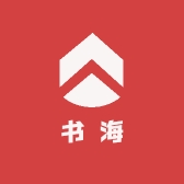 书海图书专营店