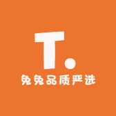 兔兔品质严选