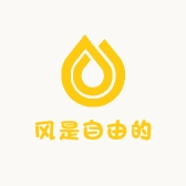 风是自由的鞋业