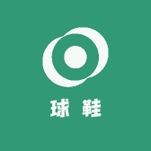 球鞋柜潮鞋