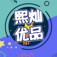 熙灿优品