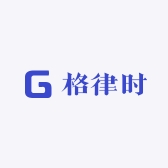 格律时名表维修中心