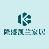 隆盛凯兰家居好物