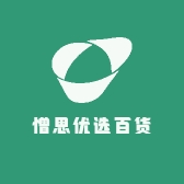 憎思优选百货