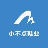 小不点鞋业