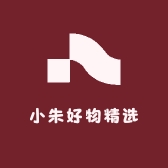 小朱好物精选