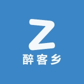 醉客乡