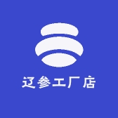 辽参工厂店