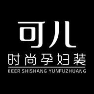 可儿时尚孕妇装