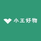 小王好物游击队