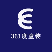 361度童装