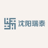 沈阳市铁西区瑞泰汽车修理厂的小店个体店