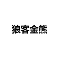 狼客金熊骏翔印刷专卖店