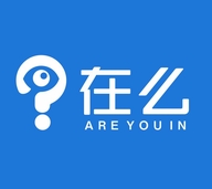 你好在么企业店