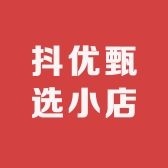 抖优甄选小店
