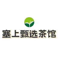 塞上甄选茶馆