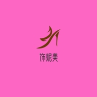 饰妮美