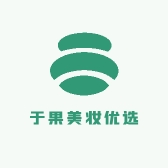 于果美妆优选