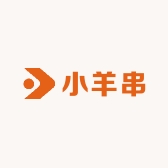 小羊串