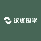 汉唐国学书店
