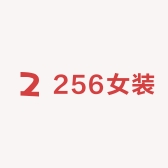 空心管空桶668