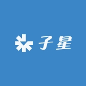 子星严选