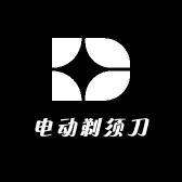 电动剃须刀直销