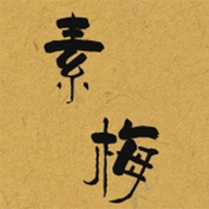 素梅文艺复古女装