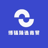 博强臻选商贸