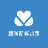 颖腾新鲜水果