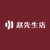 潮来潮去玩