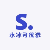水冰月优选