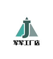 石河子市利丰恒泰商行的小店