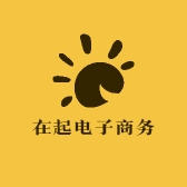 东山在起电子商务