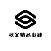秋冬精品潮鞋