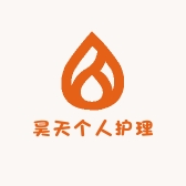 昊天个人护理专营店