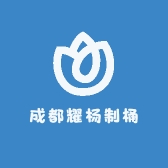 成都耀杨制桶工厂直销