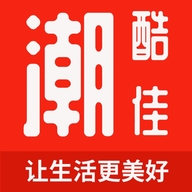 潮酷佳家居企业店