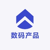 数码产品货源