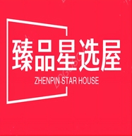 臻品星选屋