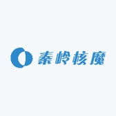 秦岭核魔